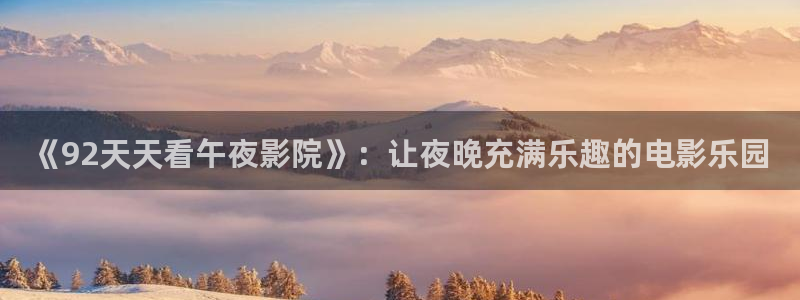 星空无痕mv高清在线播放
