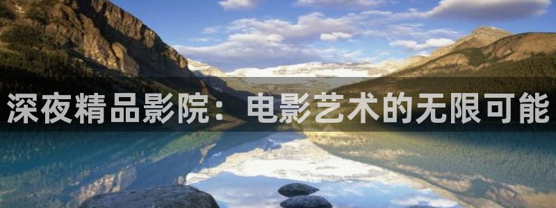 星空影视大全高清版