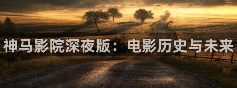可可影视免费观看电视剧最新版