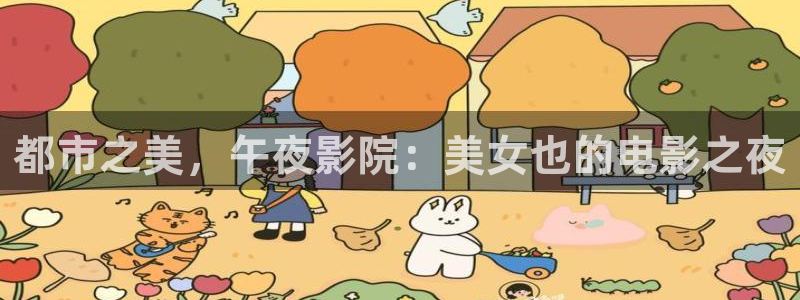 星空无限传媒在线电影