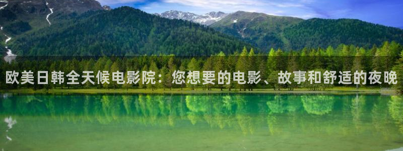 可可影视在线观看免费播放电视剧大全