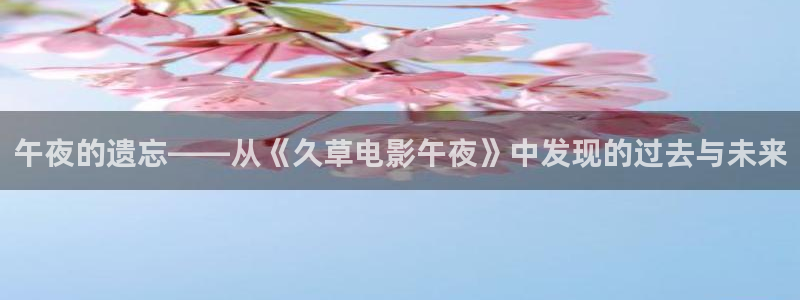 星空的歌曲