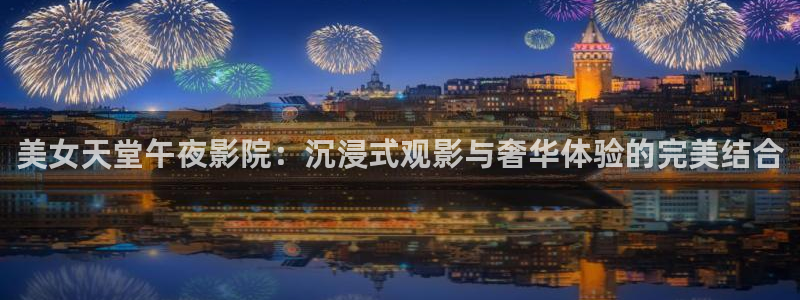 星空在线播放免费观看电视剧