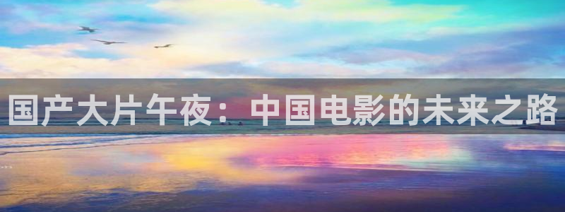 星空电影在线观看免费播放