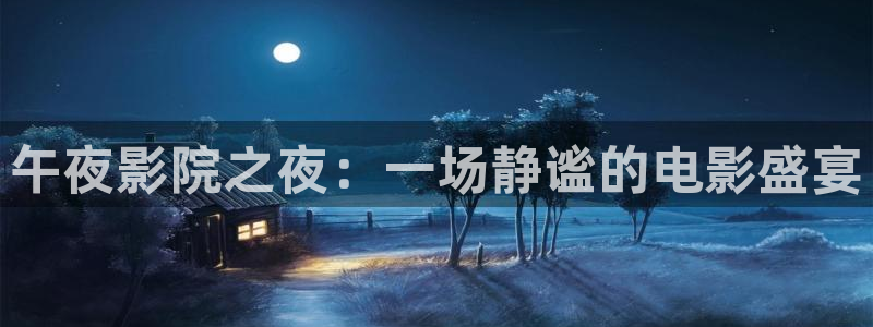 可可影视电影电视剧免费播放