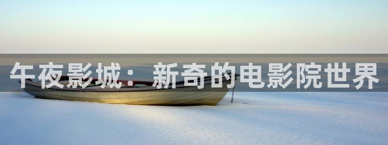 雁回时在线观看可可影视