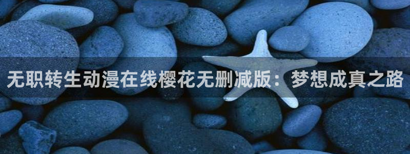 星空盒子好看电影在线播放