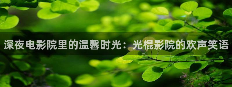 可可影视免费观看电视剧电影最新