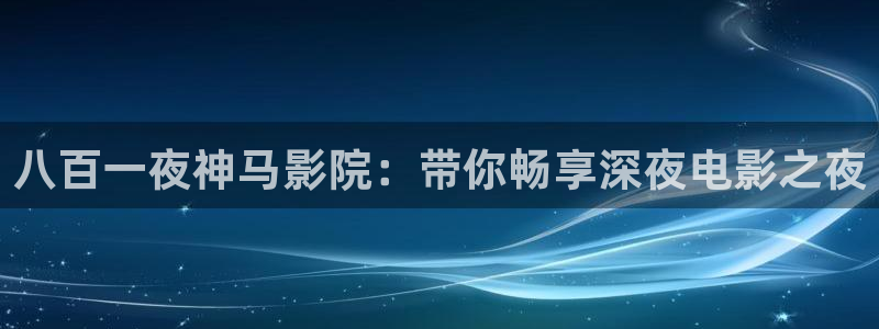可可影视电视免费播放下载