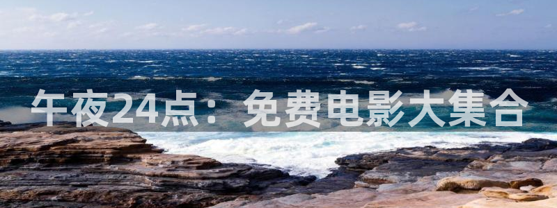 星空无痕mv免费视频观看