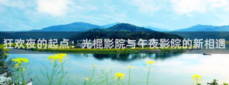 星空影视是真的吗