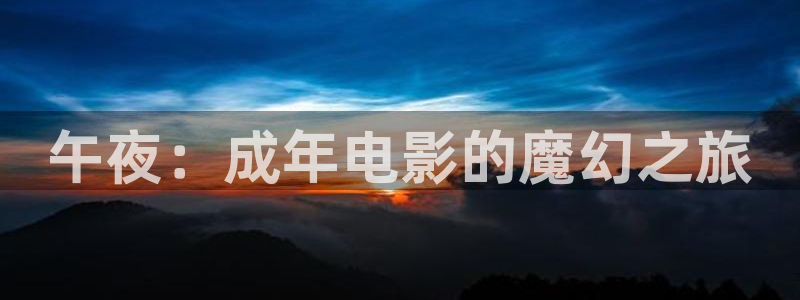 星空手机影院